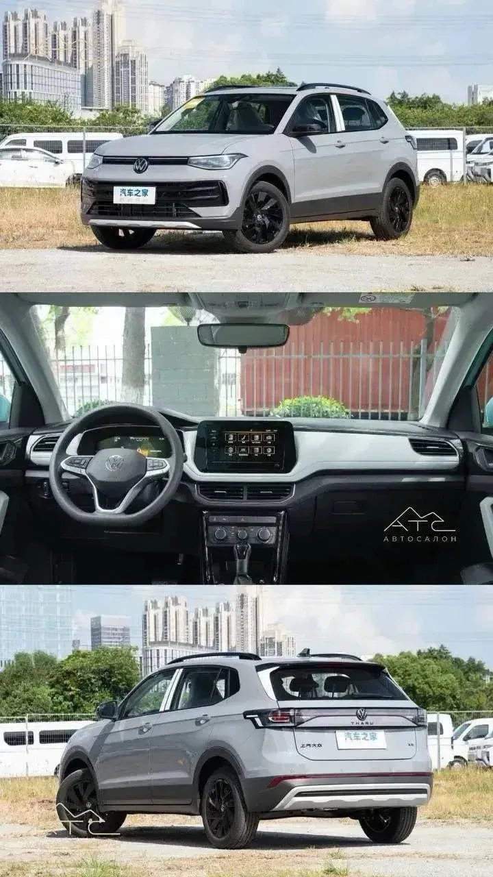 VOLKSWAGEN THARU XR 🚀