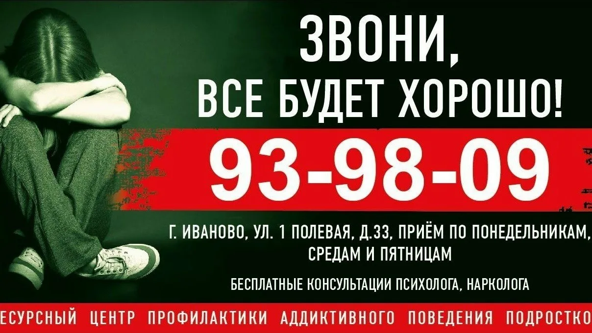 10 октября — Всемирный день психического здоровья