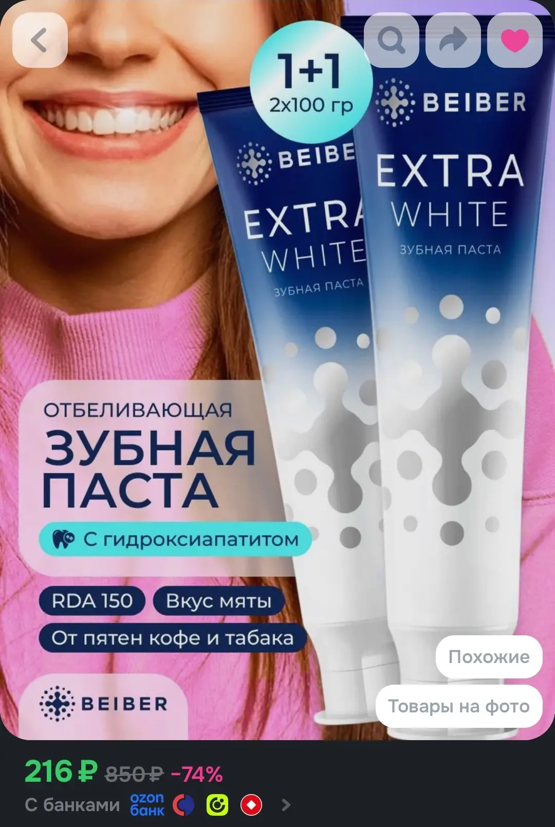 отзывы🔥
