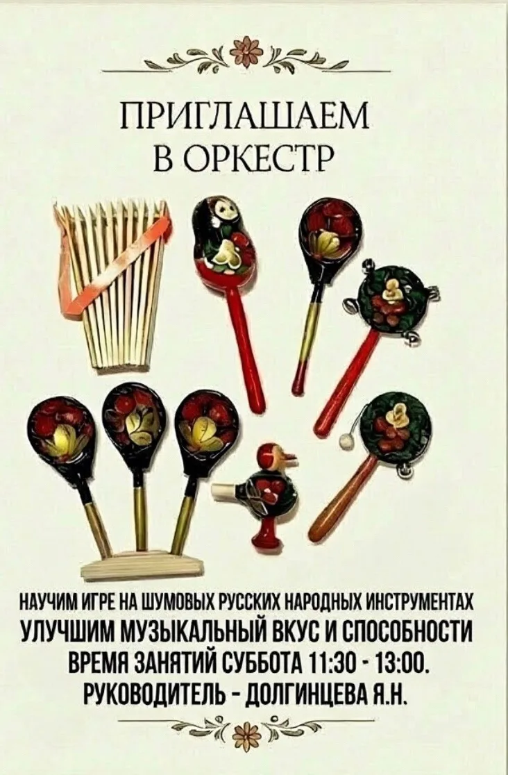ВНИМАНИЕ!