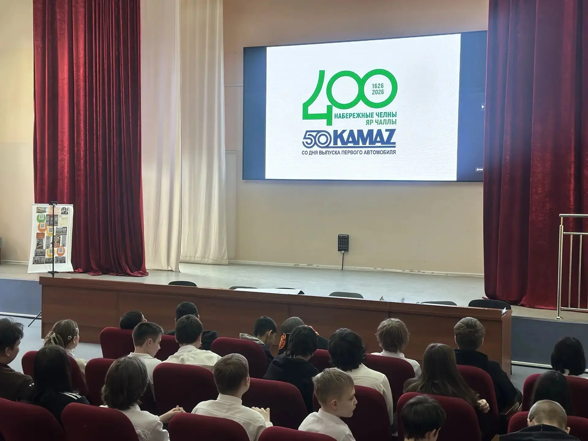 В нашей школе прошли классные часы, информационные пятиминутки и тематический видеопока...
