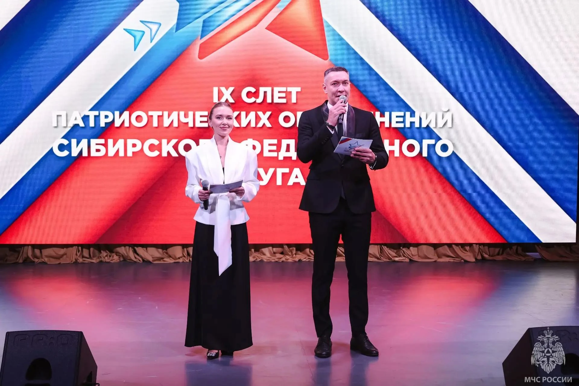 Сотрудники ГУ МЧС России по Алтайскому краю приняли участие в IX слете патриотических о...