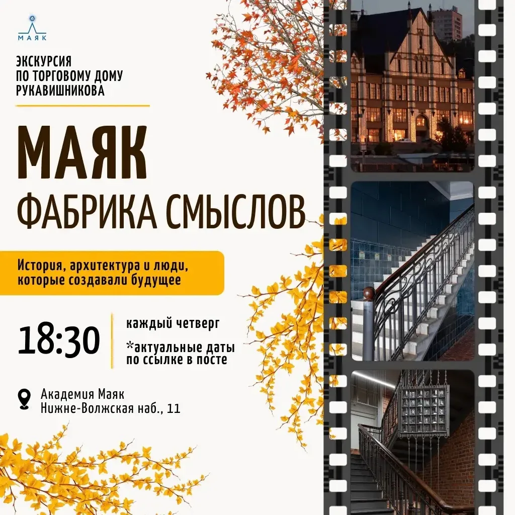 🍂 У МАЯКА ПОЯВЛЯЕТСЯ СВОЯ КАПСУЛА МЕРЧА