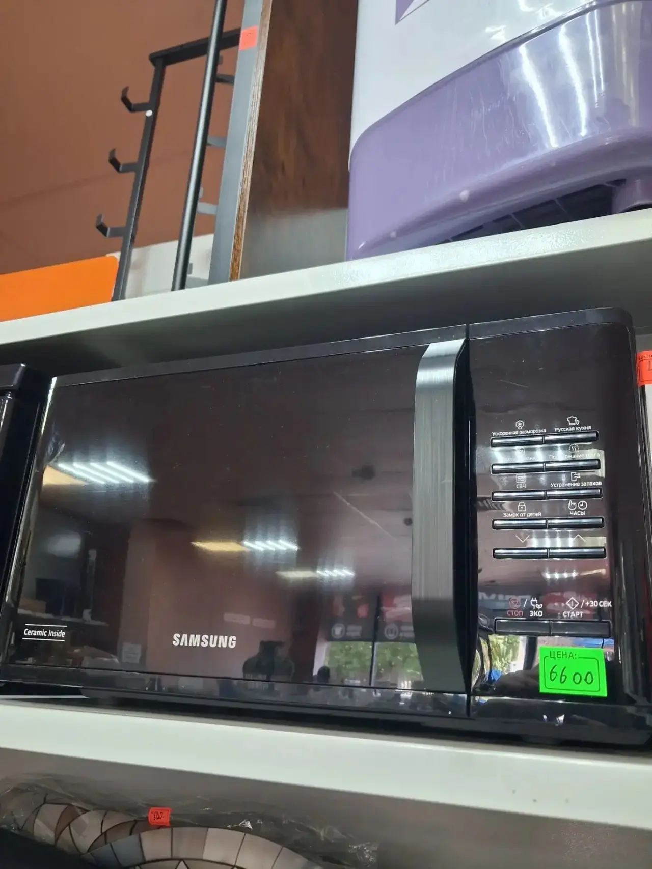 Микроволновая печь - 6600₽