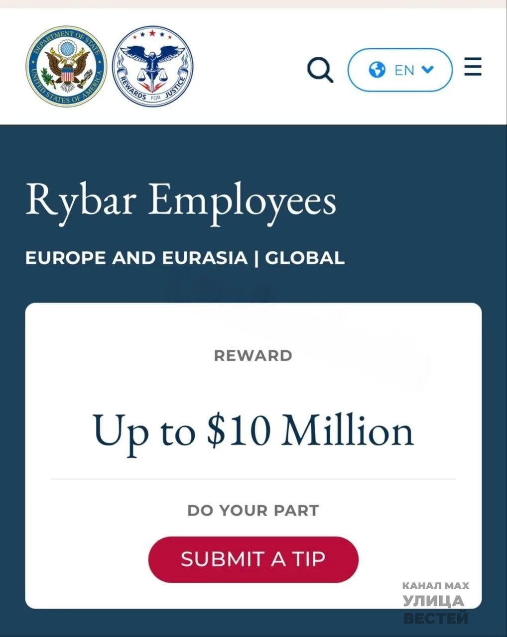 Власти Черногории планируют получить $10 млн.