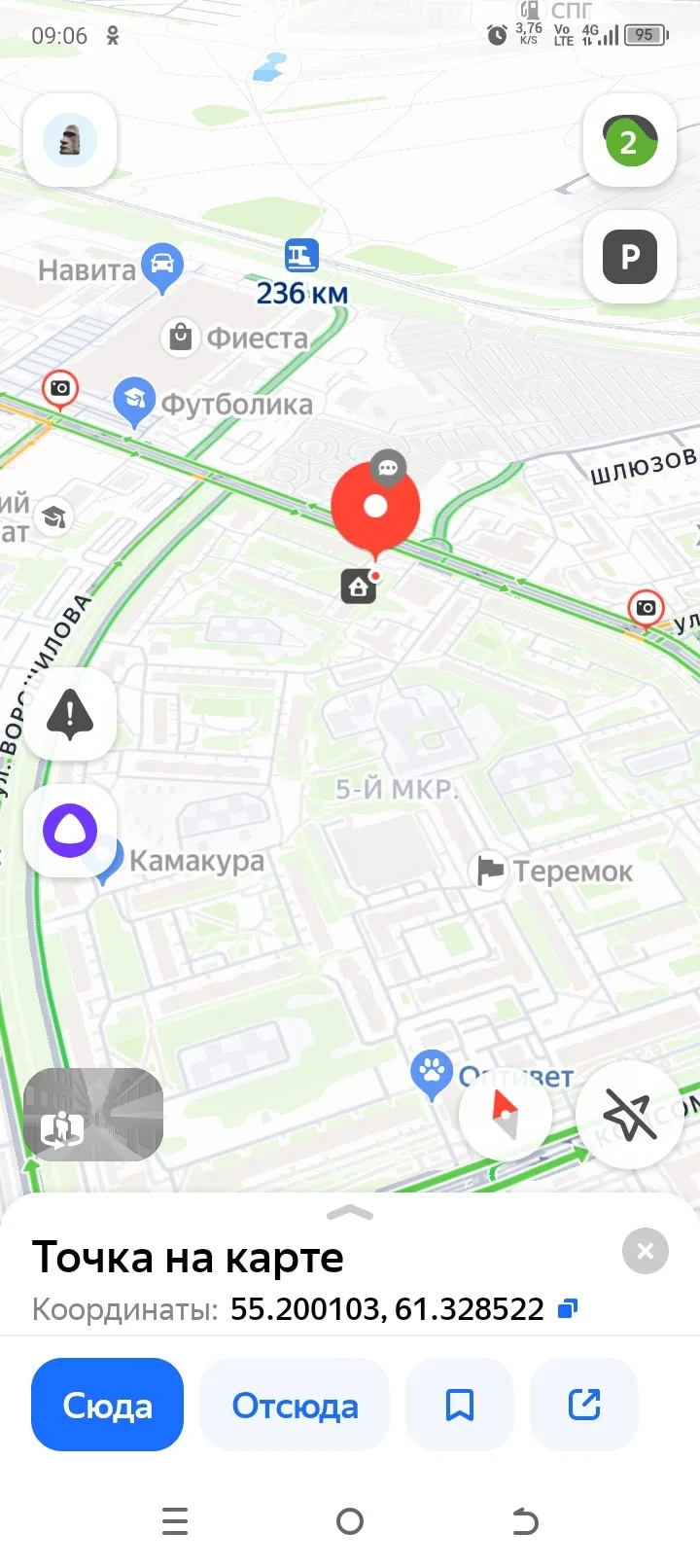 Квартира  молодогвордейцев 8. 44.8 кв м . 4 этаж. 2 комнаты раздельные   коридор. Балко...