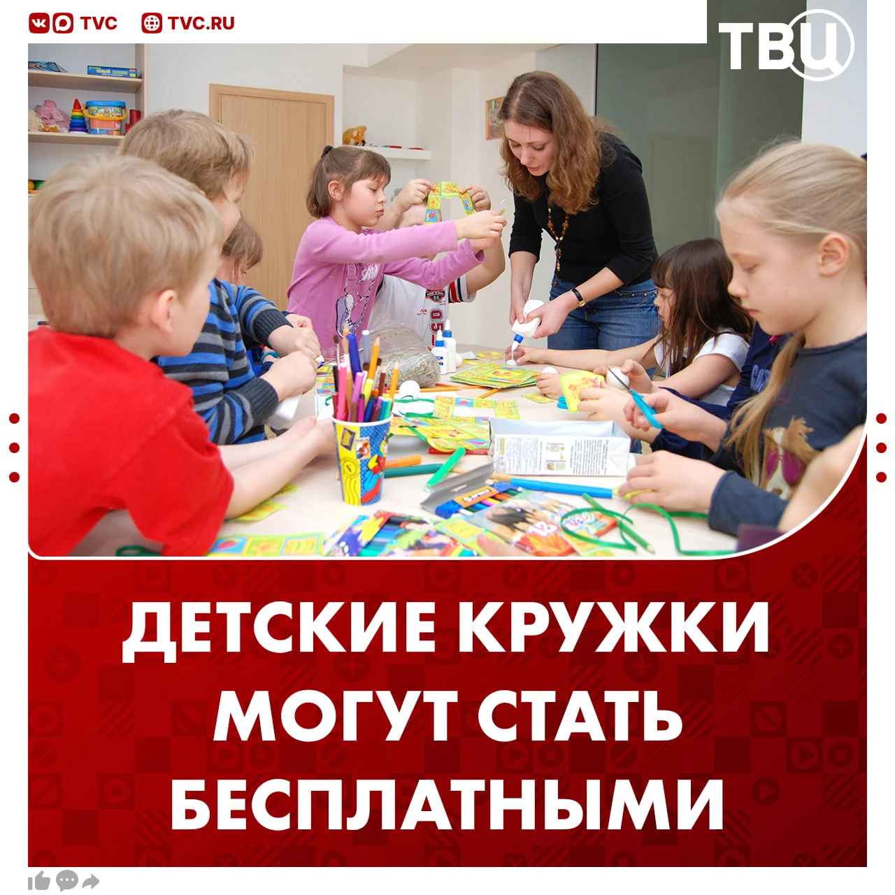 Сделать секции бесплатными для школьников предложили в Госдуме