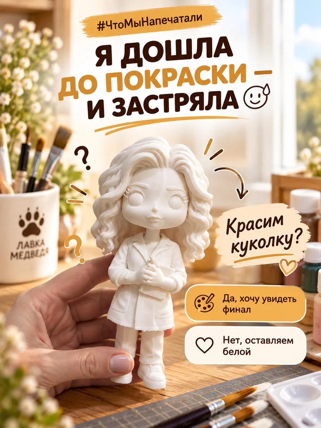 Сегодня пост лично от меня — Саши. Обычно здесь мы рассказываем всё от лица нашей семей...