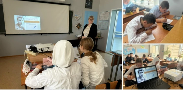 📝 «Есенинский диктант» .