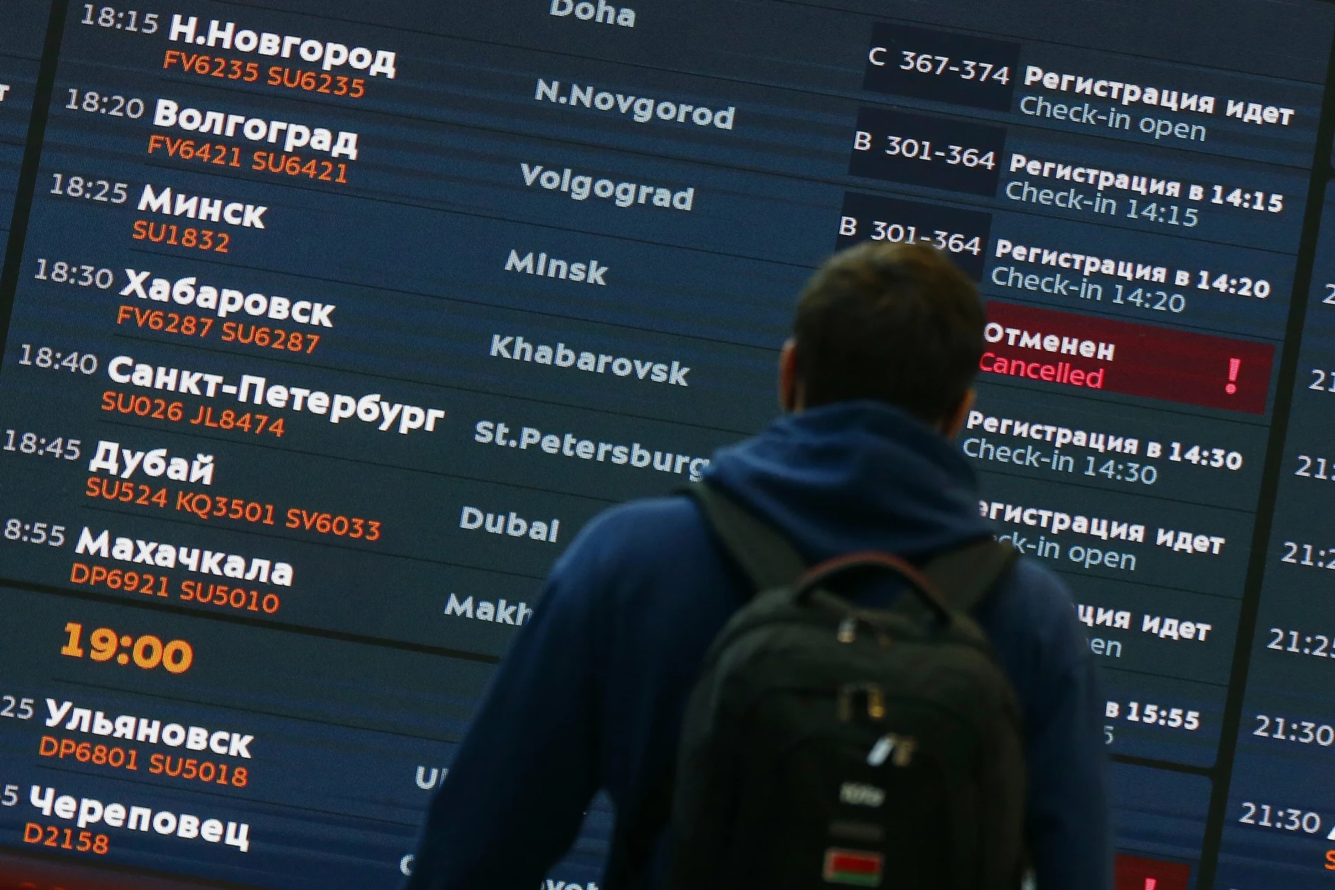 ✈️ В Госдуме предложили обязать авиакомпании бесплатно уведомлять пассажиров о задержке...