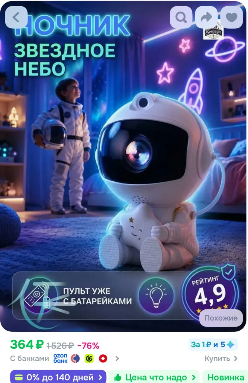 https://ozon.ru/t/gmEvpkM
