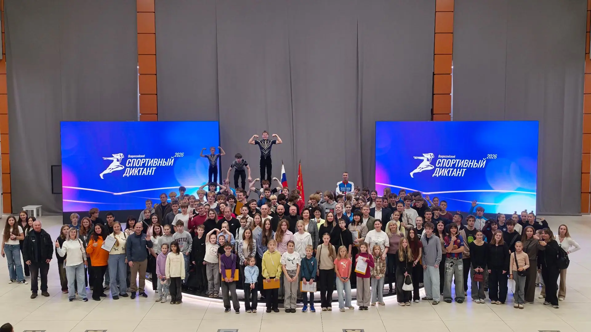 Спортивный диктант объединил более 300 жителей Московского района