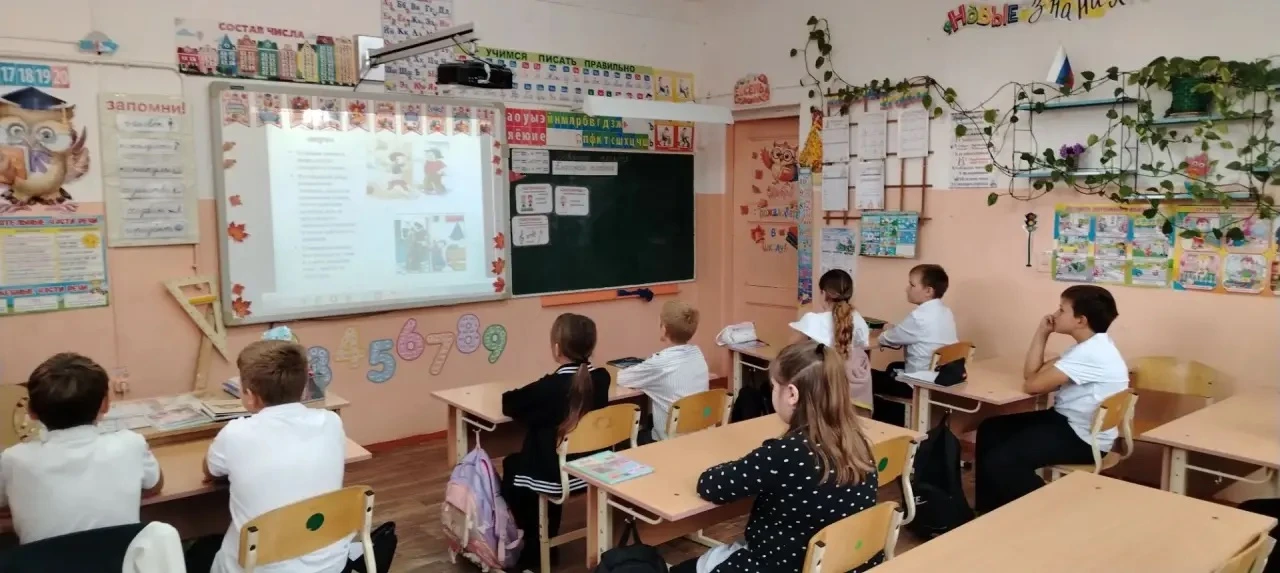 🚨В 4 «В» прошел классный час по личной безопасности.