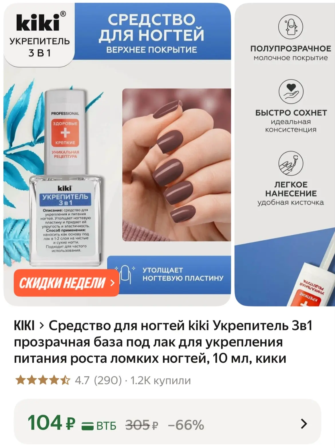 https://market.yandex.ru/cc/BHHfsp