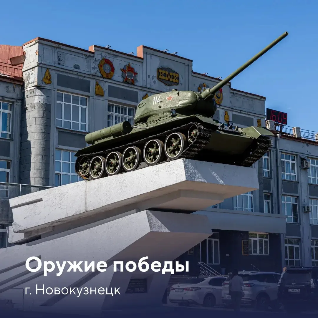 ❓ Какое оружие помогало нашим солдатам на передовой Великой Отечественной войны? Какую ...