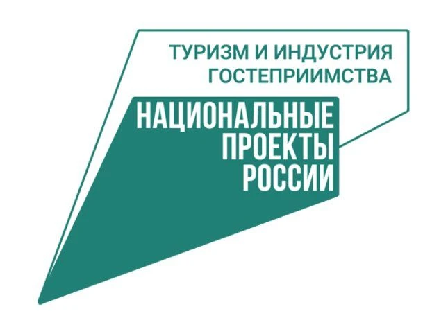 Гостиницы Алтайского края переходят на цифровое заселение
