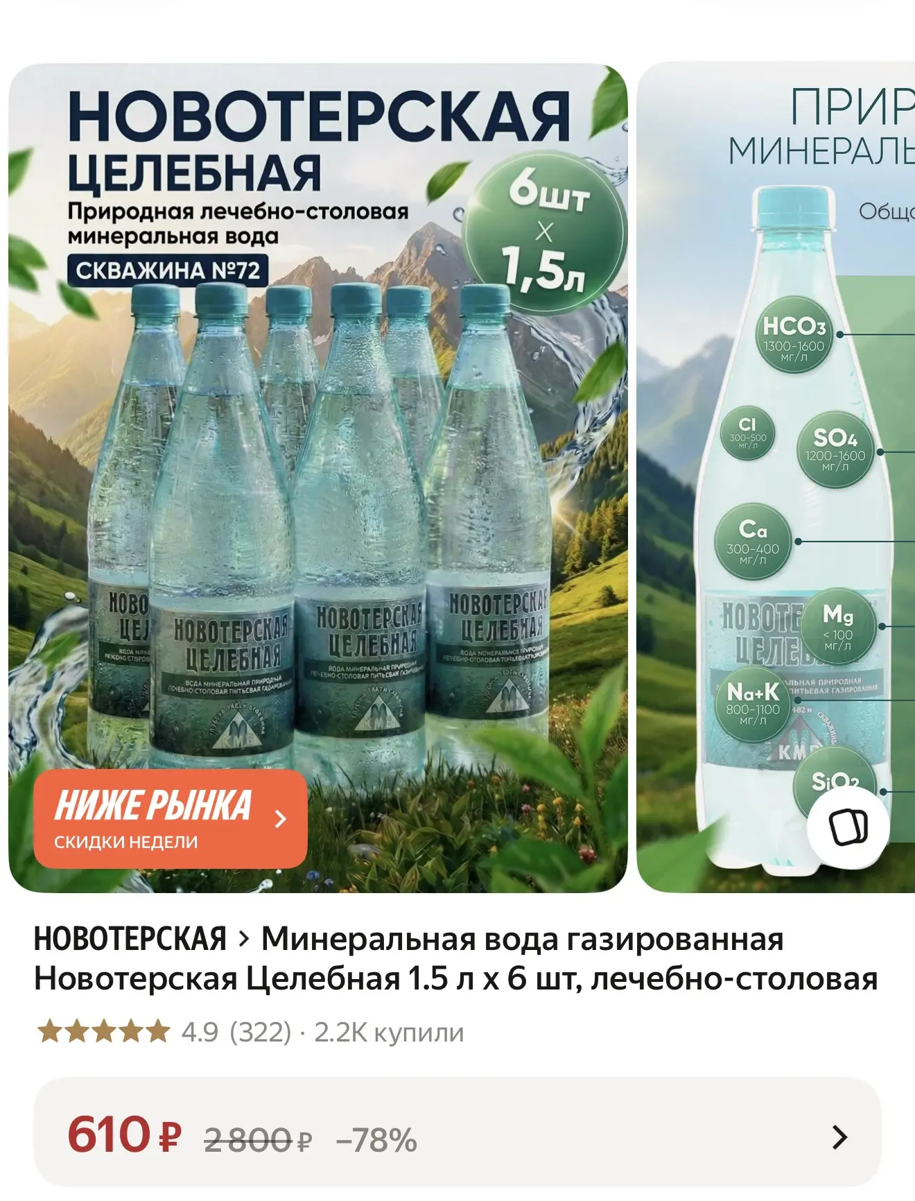 https://market.yandex.ru/cc/BHm8dJ?erid=5jtCeReNx12oak2rVZ94YBV