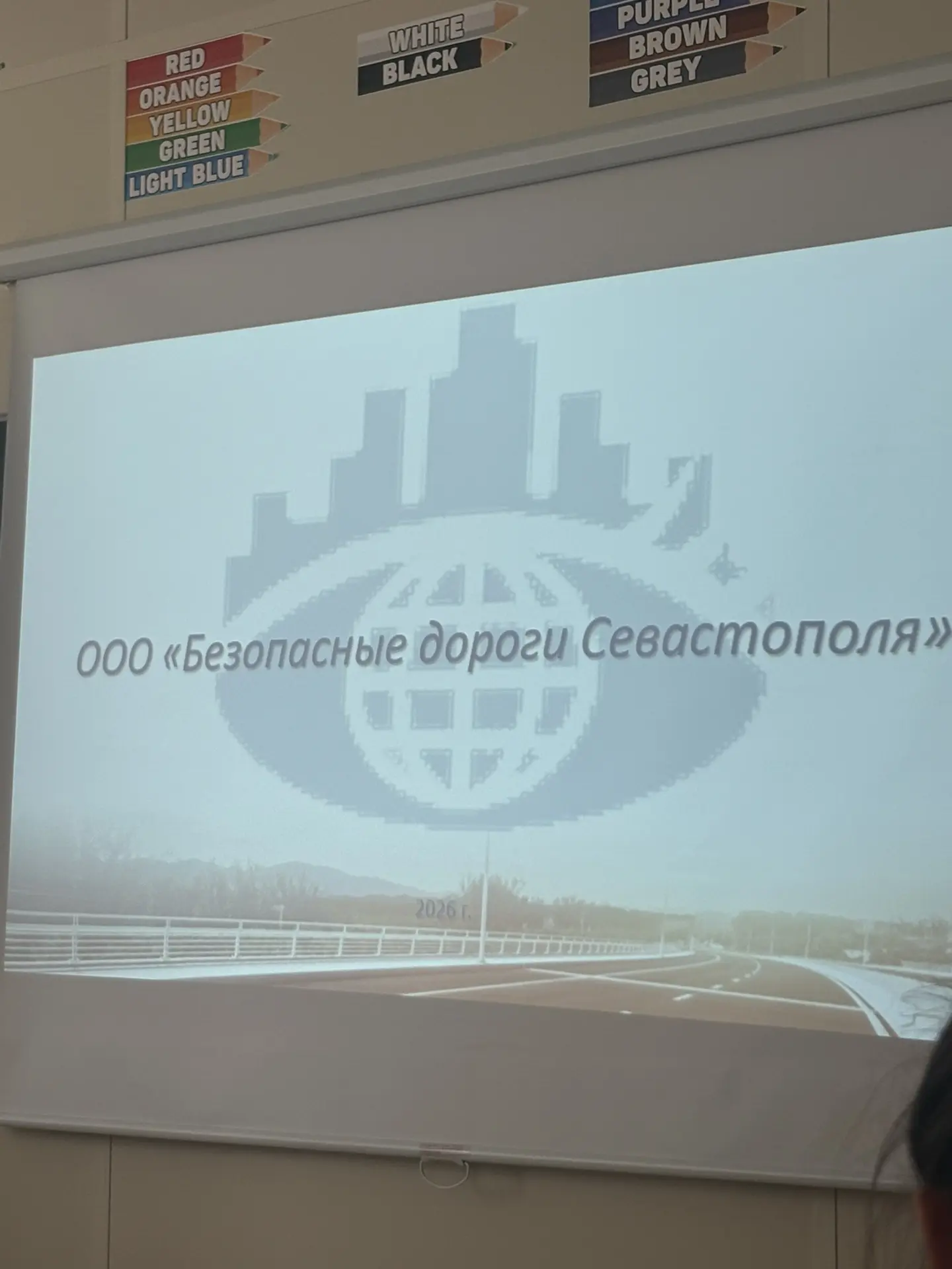 Сегодня в  5 «В» прошёл необычный классный час, приуроченный ко Дню отца! К нам в гости...