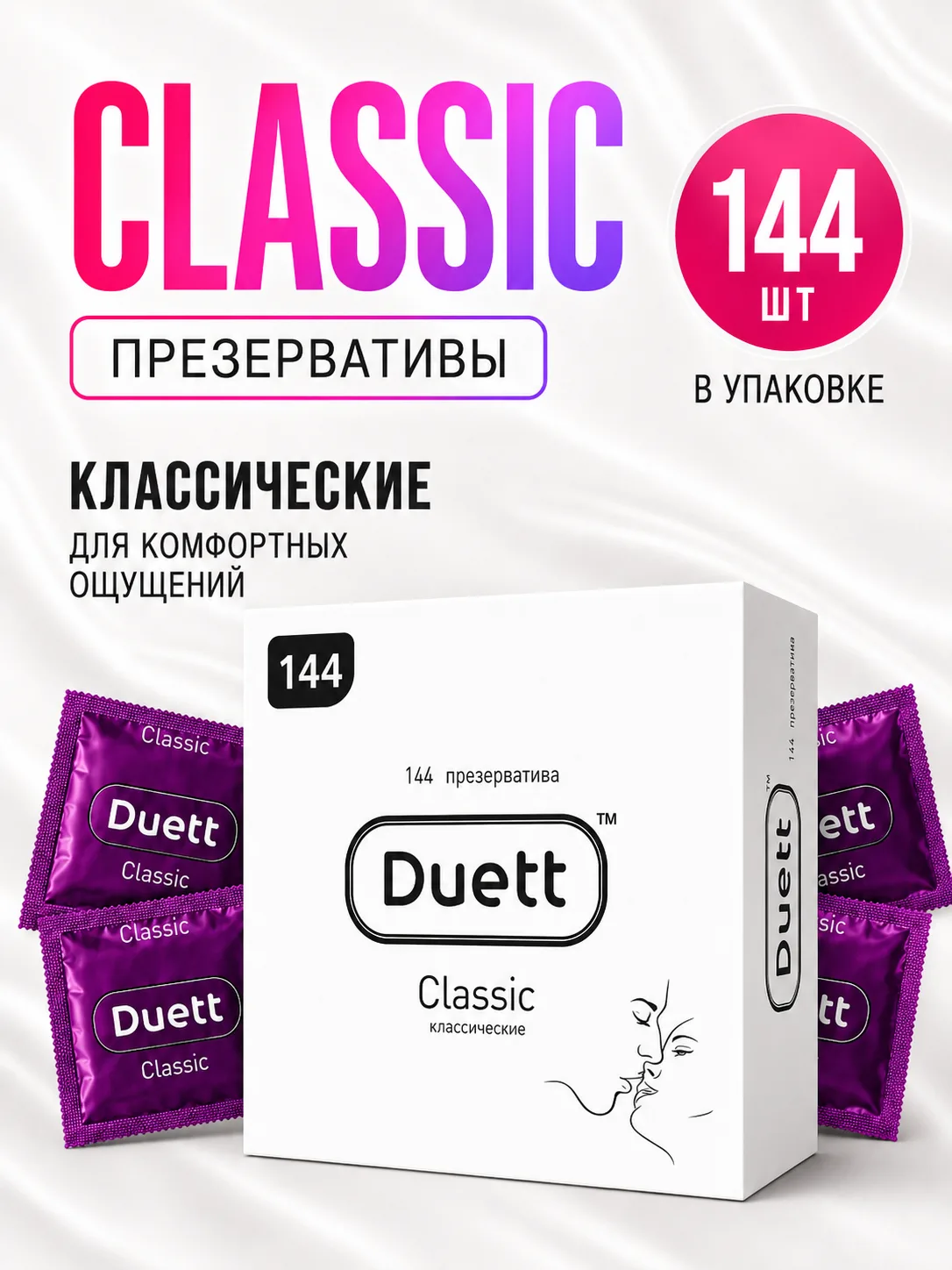 🔥 Обратите внимание на размер текущей скидки