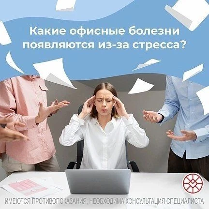 Не выгореть!