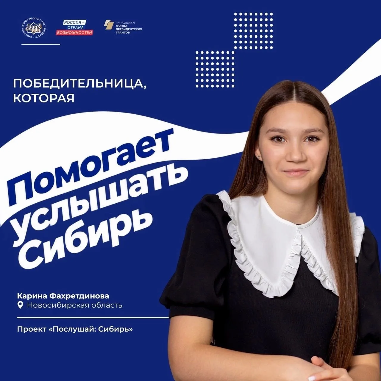 Проект нашей студентки Карины Фахретдиновой