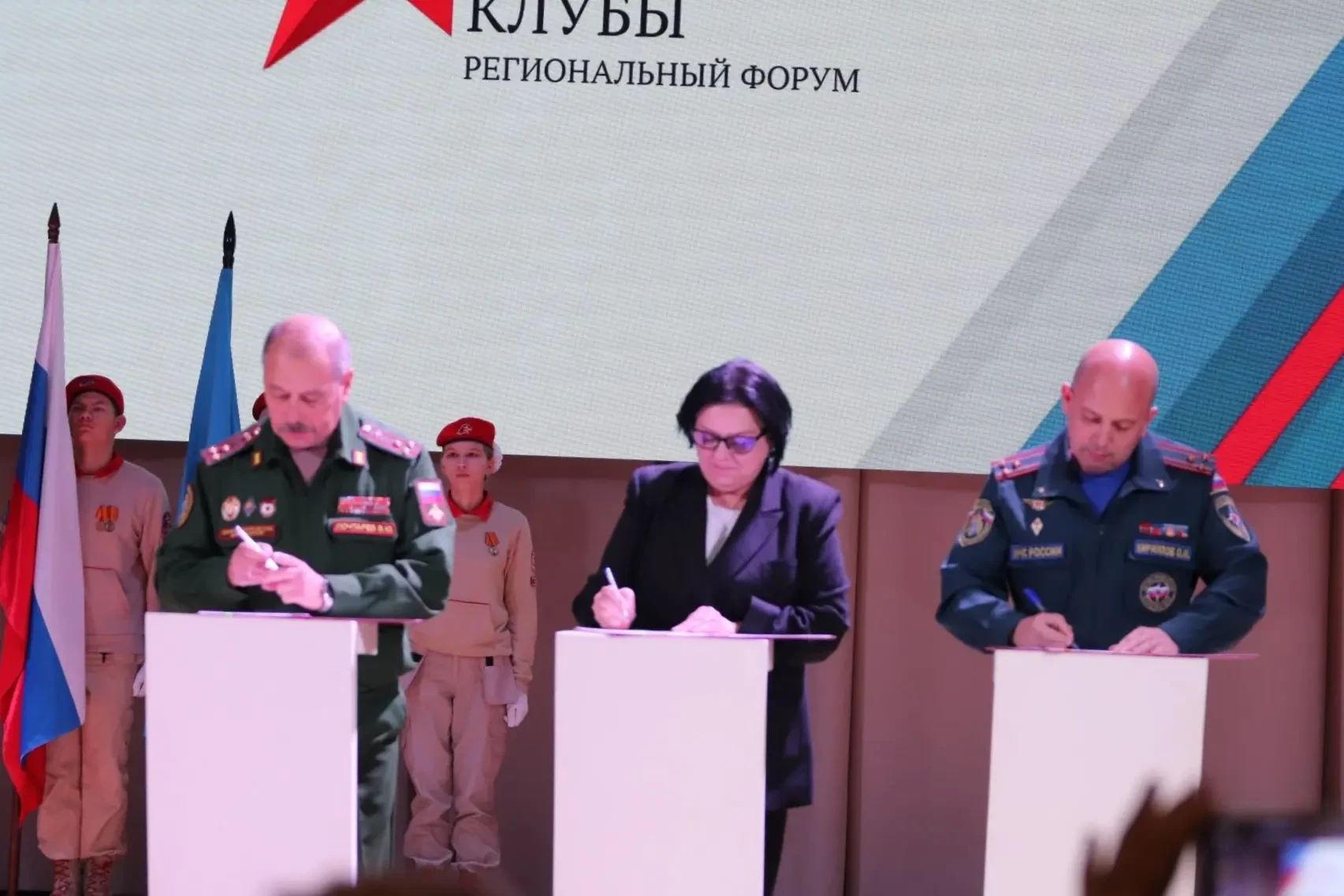 ⭐️ Форум военно-патриотических клубов собрал около 300 участников