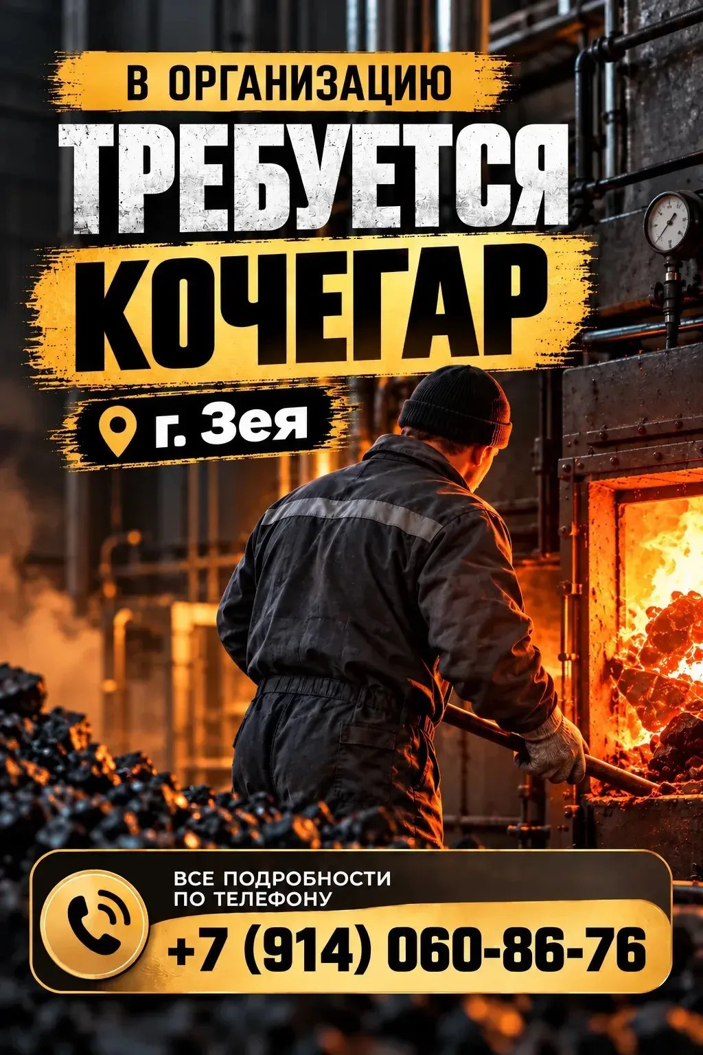 💬Комментарии|Чат