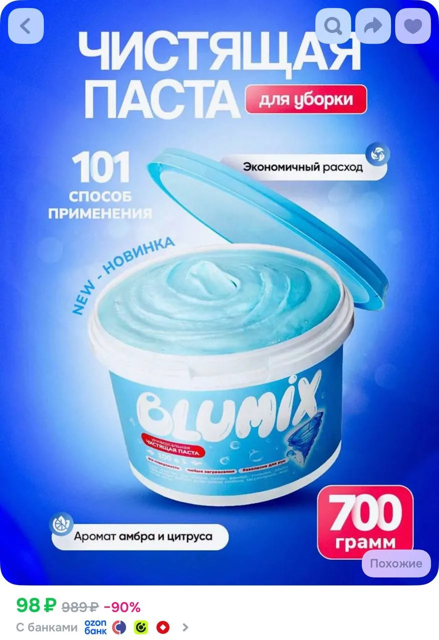 https://ozon.ru/t/ZawL11z