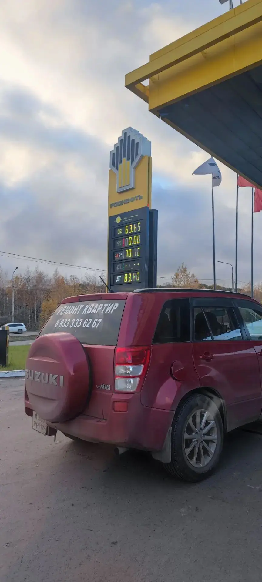 92 бензин ⛽ стоит 63, 65. 95 стоит 70.70