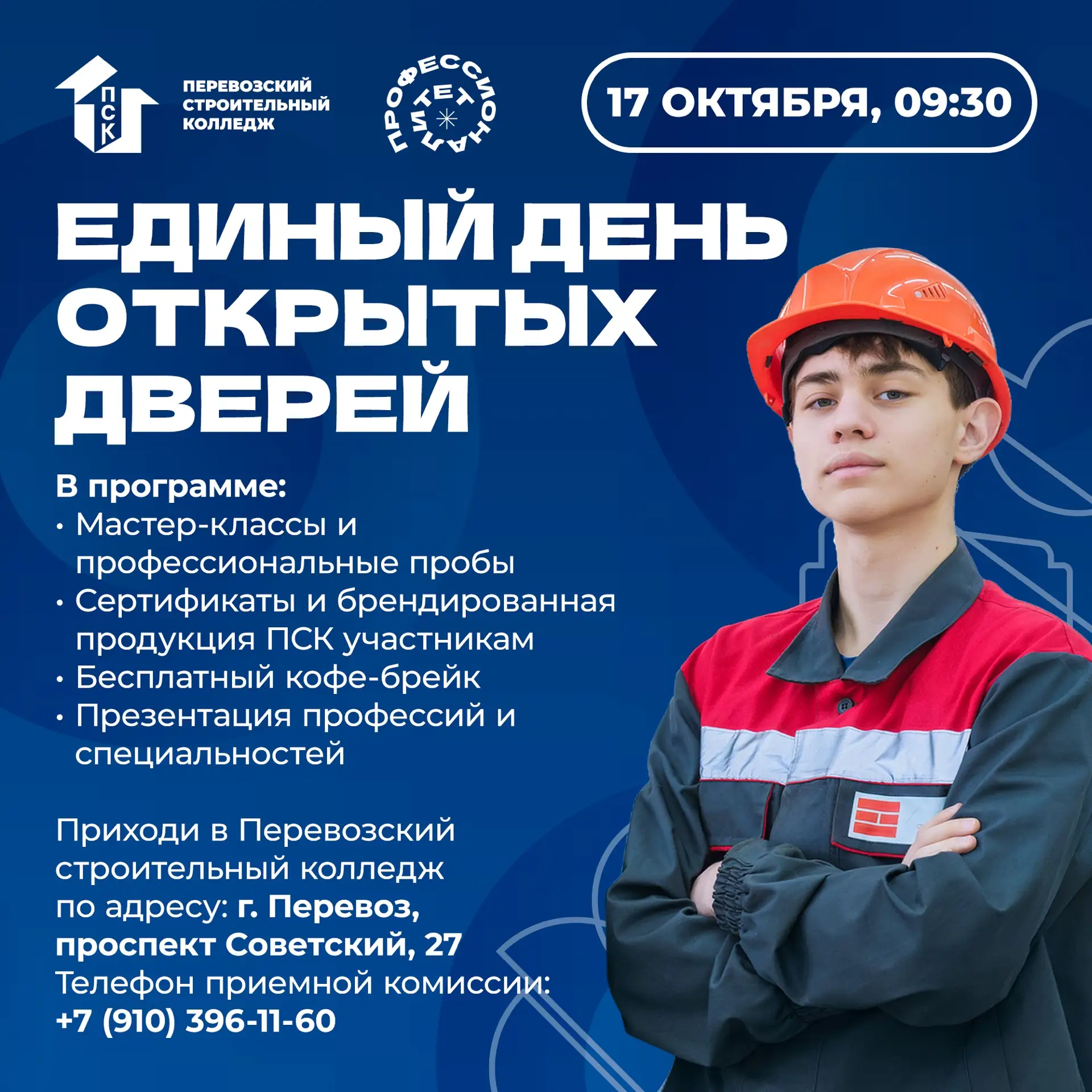 Ты в хорошей компании🔥