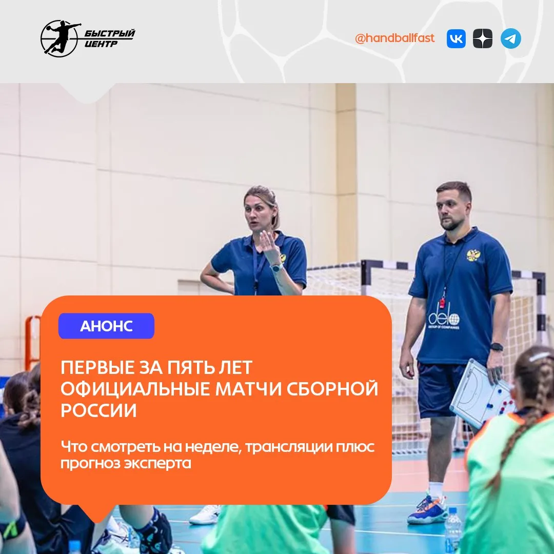📆 Понедельник — время традиционной рубрики БЦ "Главные матчи недели".