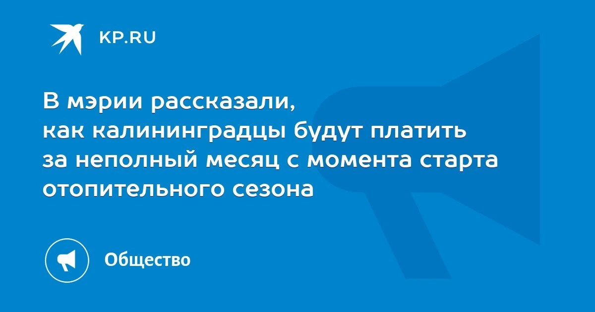 Разница в платёжках — не ошибка.