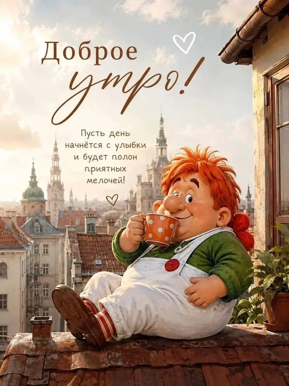 ❤️Взрослые девочки в Макс / чат в Макс