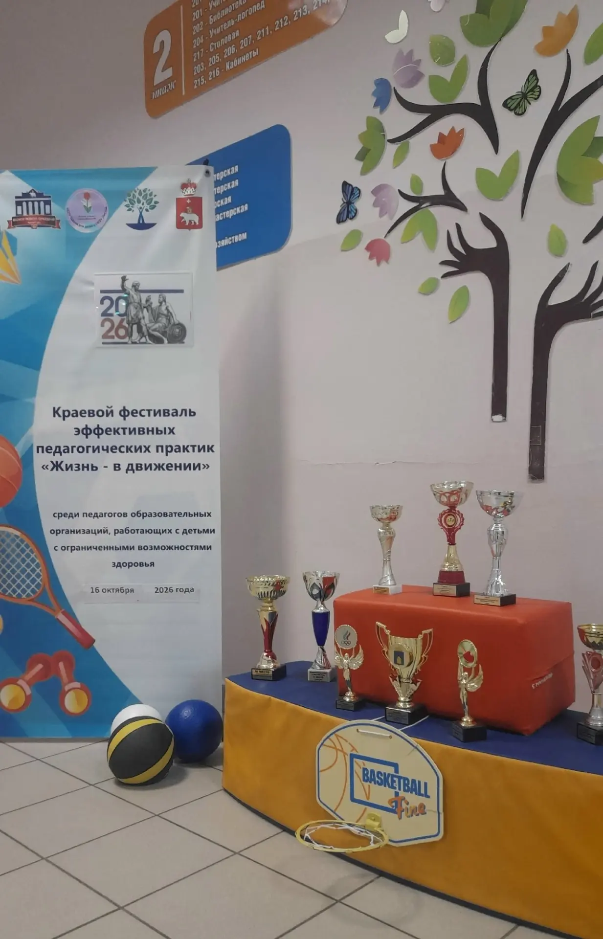 СЕГОДНЯ ШКОЛА ВСТРЕЧАЕТ ГОСТЕЙ!!!