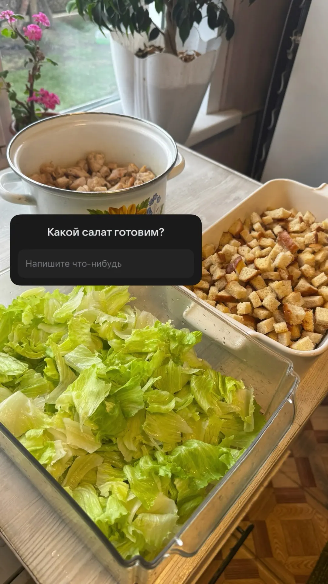 Сегодня отмечали мой день рождения. Заранее. Он завтра так-то😊