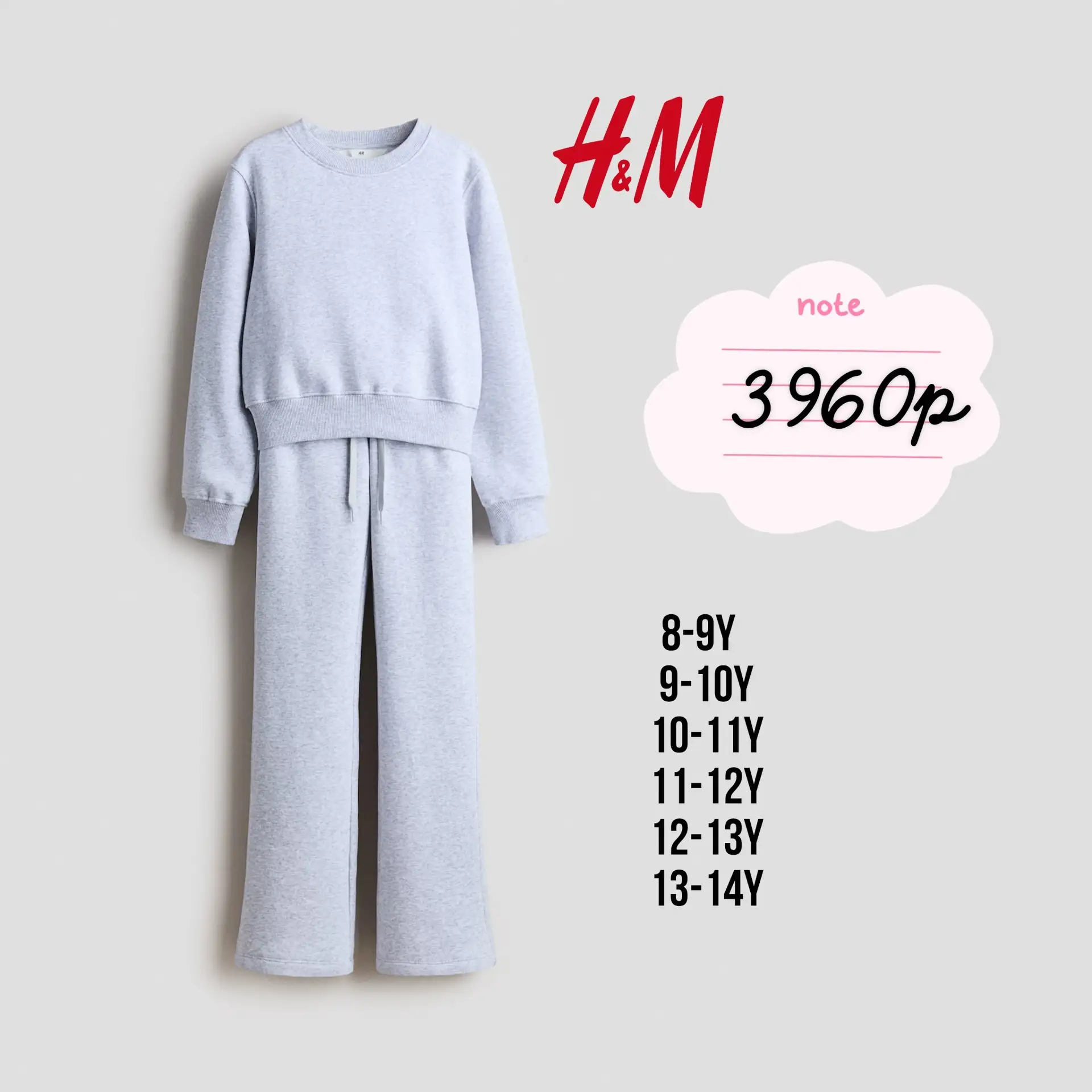 🔥Вернули #HM в твой гардероб🔥