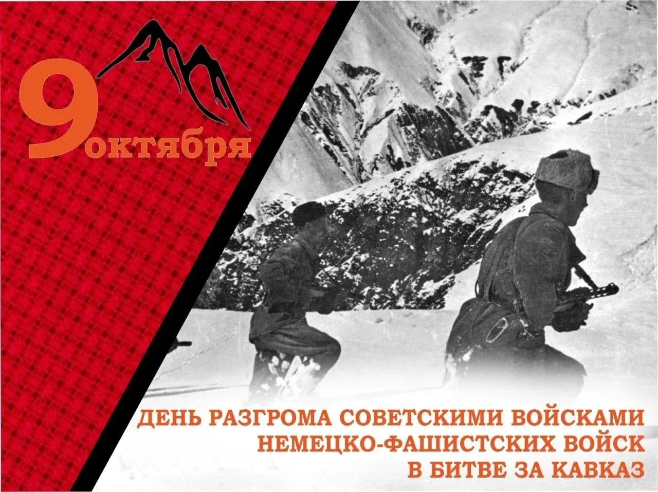 Наша история