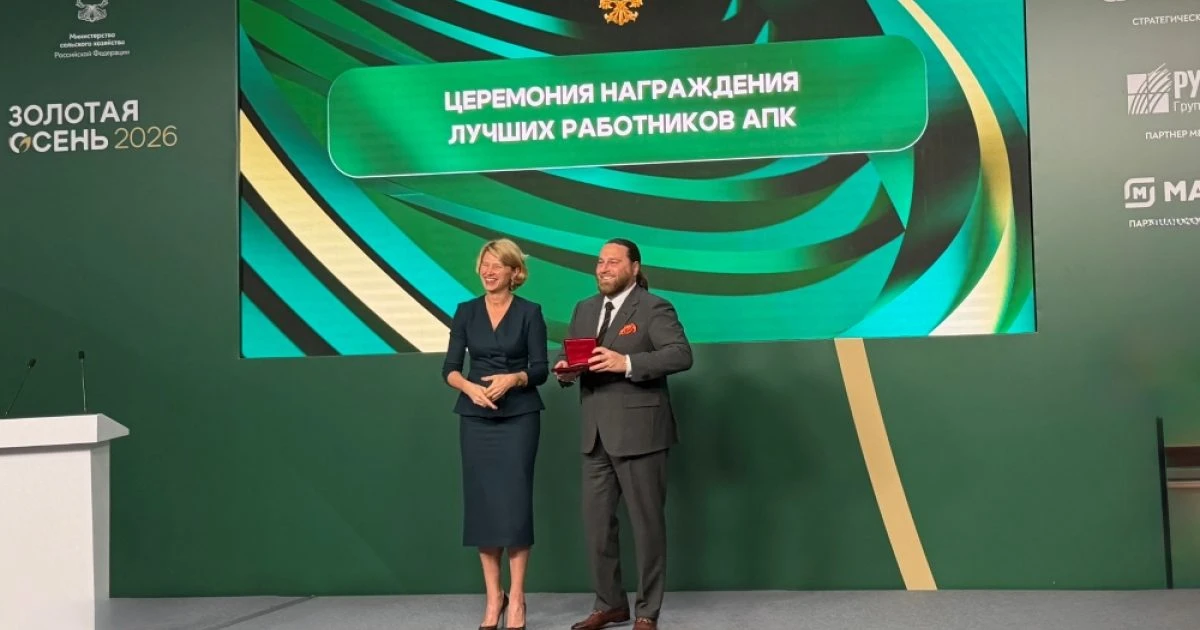 Константину Спасскому присвоено звание «Заслуженный работник сельского хозяйства Россий...