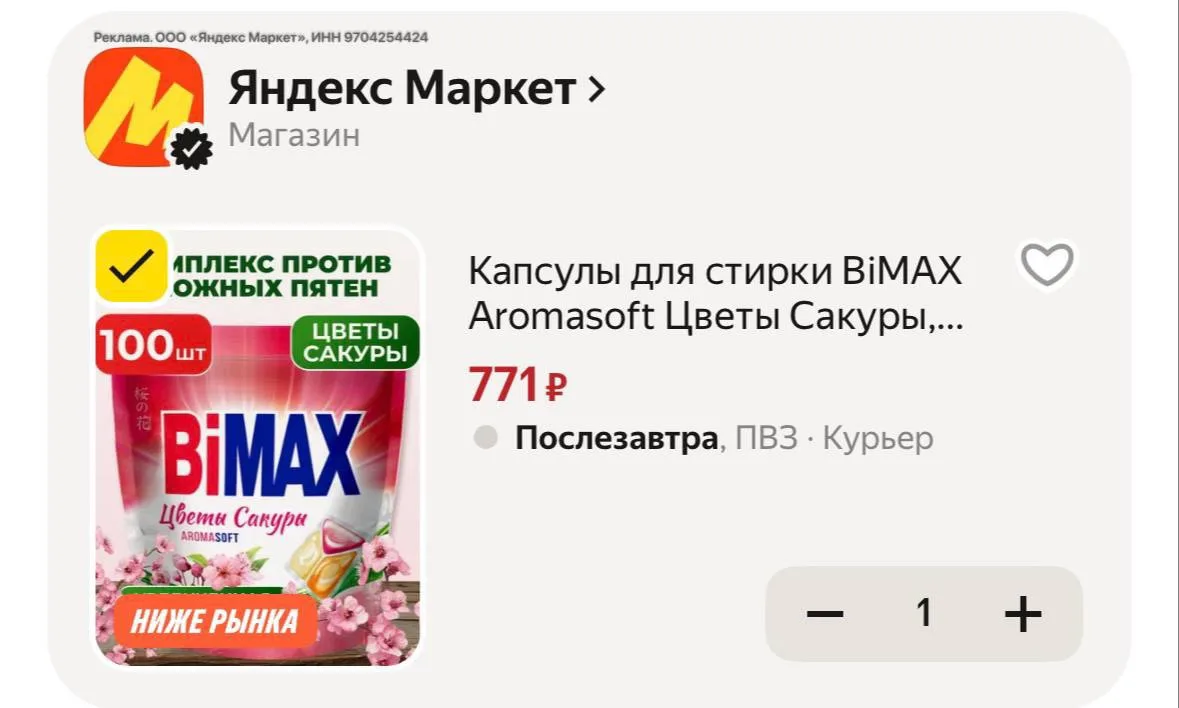 Капсулы для стирки 100 шт🤩🔥