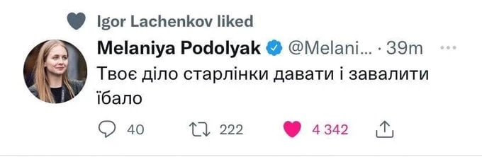 Золотой твит укронацистки