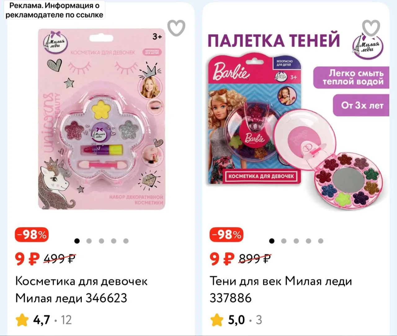 СРОЧНО ‼️
