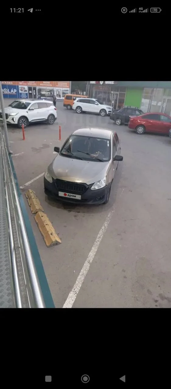 Датсун он до 2015 год