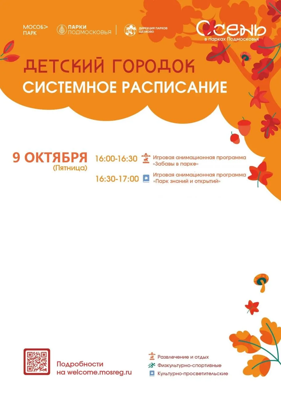 ТВОЯ ИДЕАЛЬНАЯ ПЯТНИЦА ЗДЕСЬ!☀️