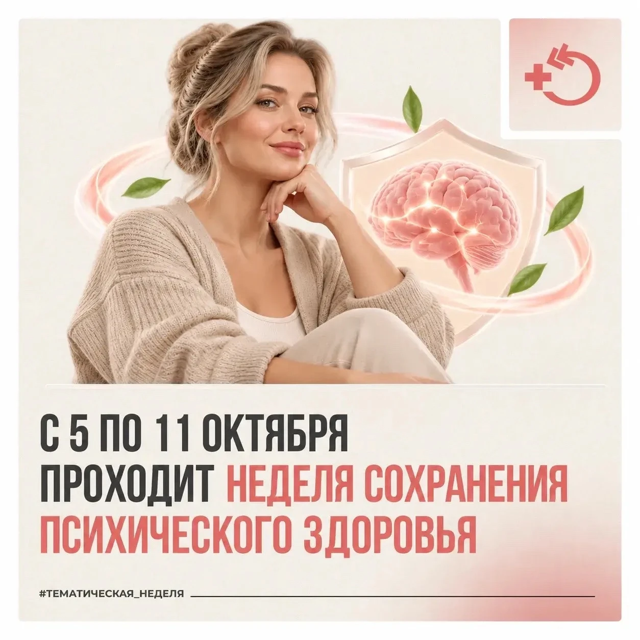 Иногда первым сигналом стресса становится вовсе не тревога. Человеку может быть сложнее...