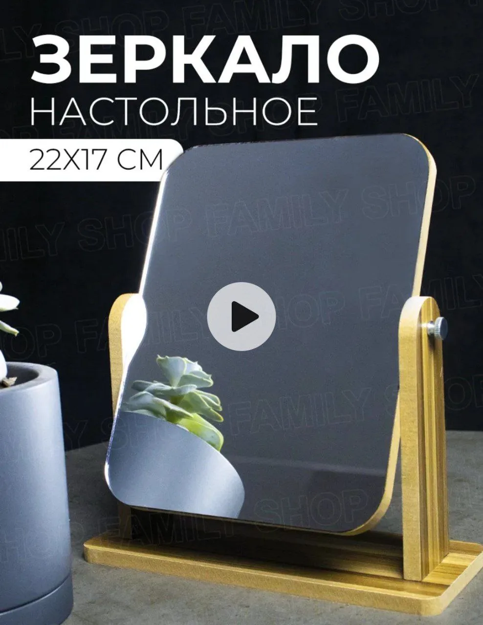 Откройте для себя идеальные товары!