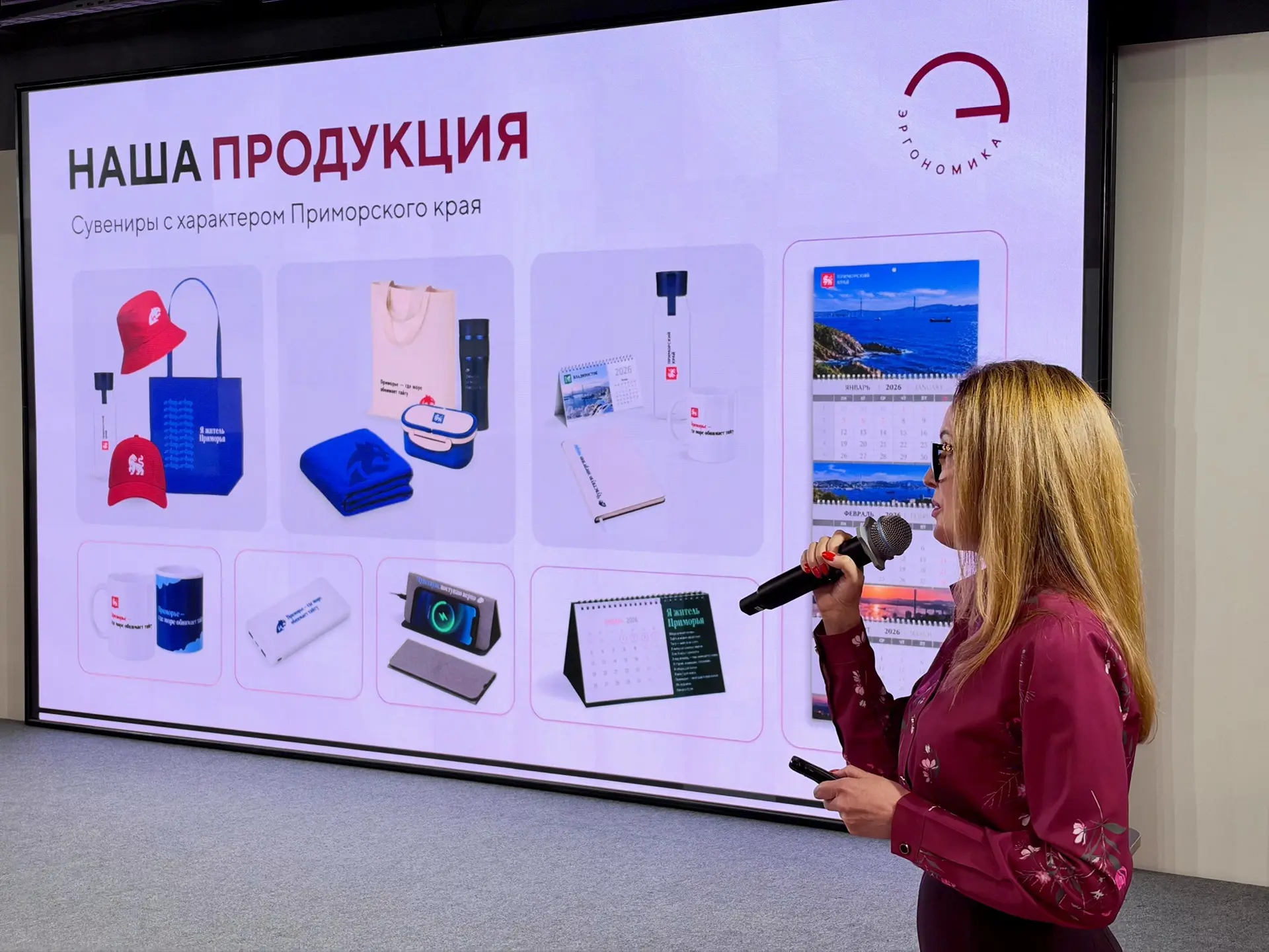 🛒Приморским производителям помогут выйти на полки торговых сетей
