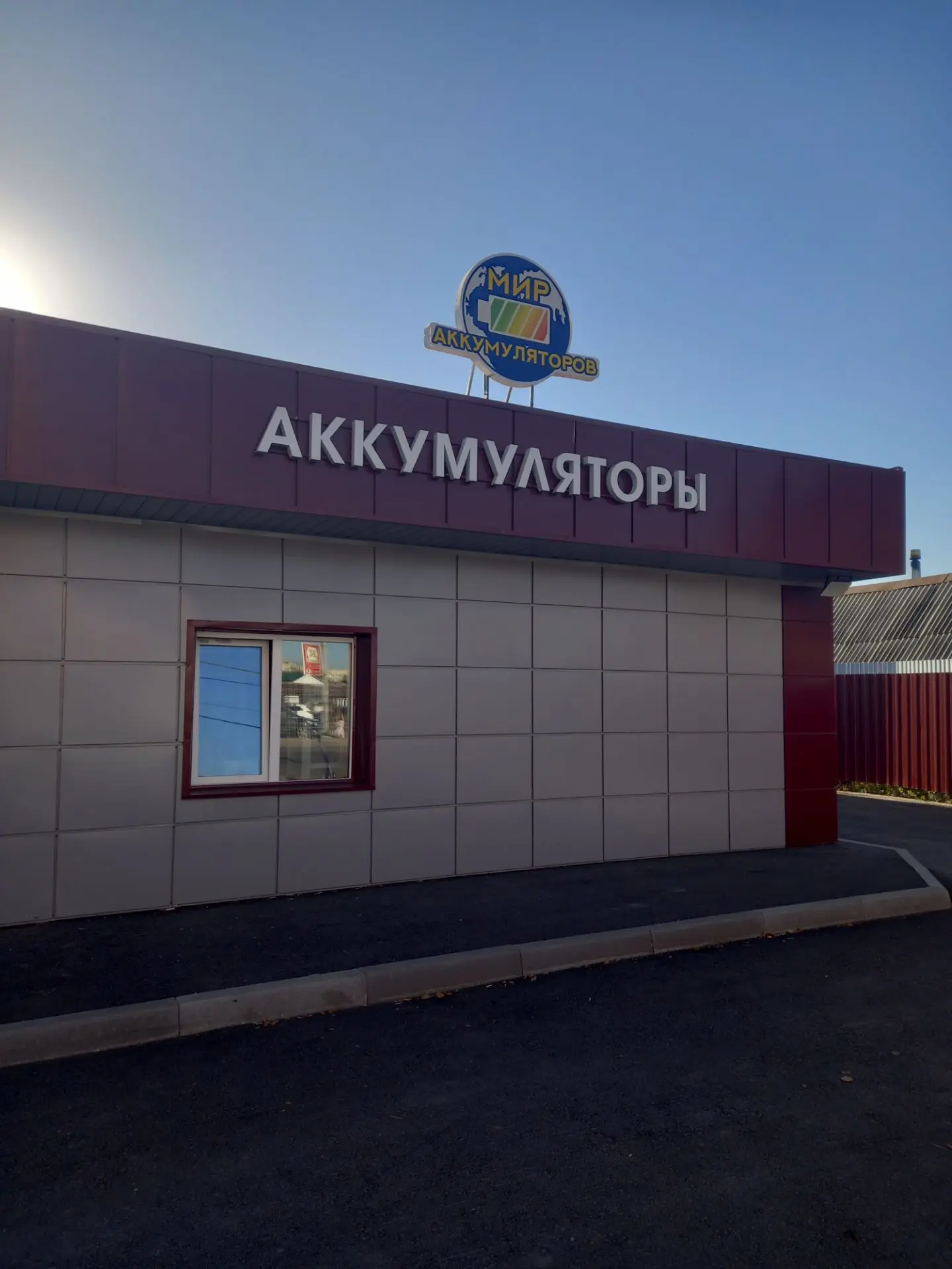 Всем привет. м-н Дема ул.Правды 26А.Пока так