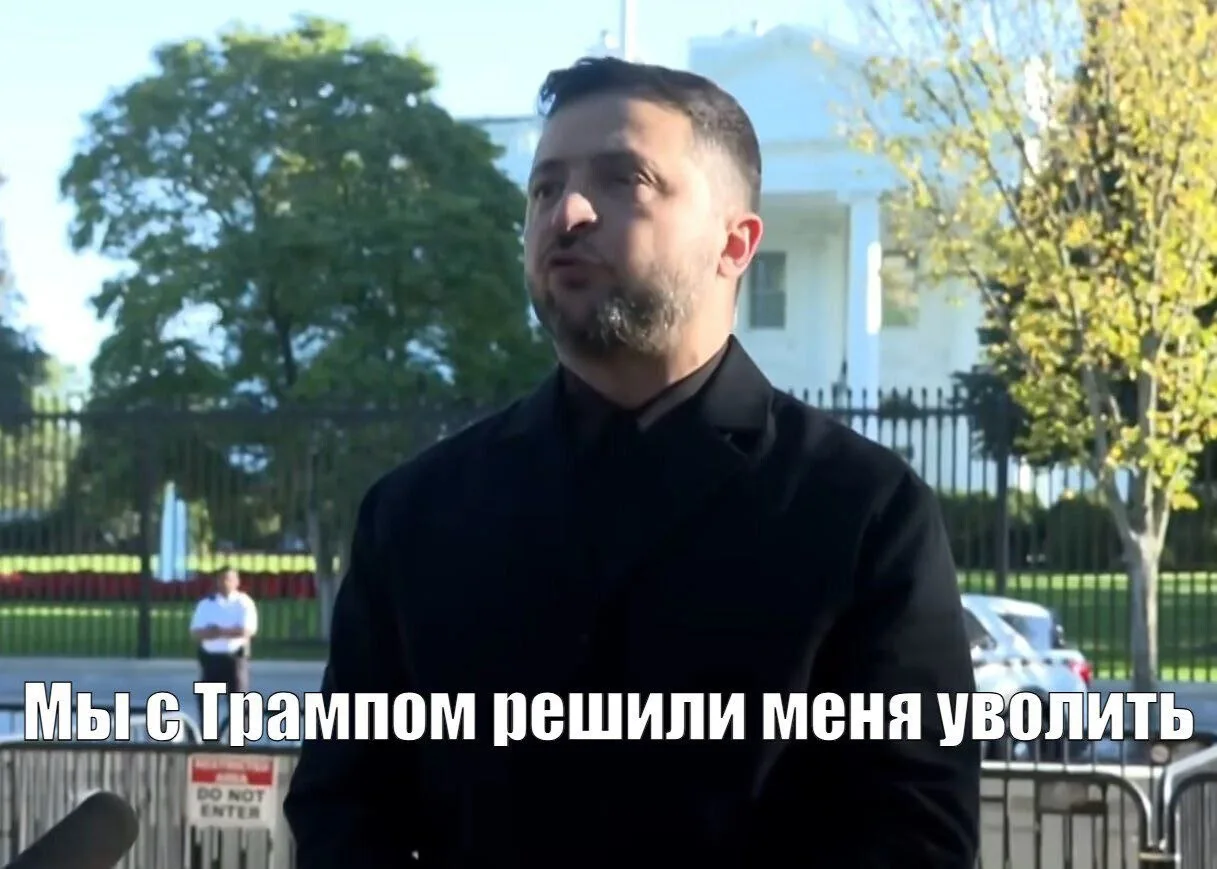 «Украине нужен новый лидер» - Трамп