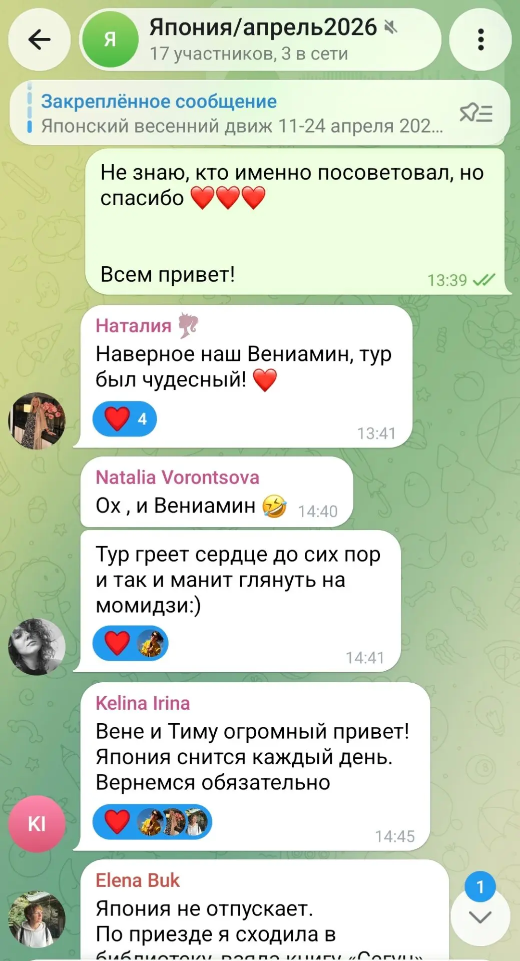 Знаете, что классно?