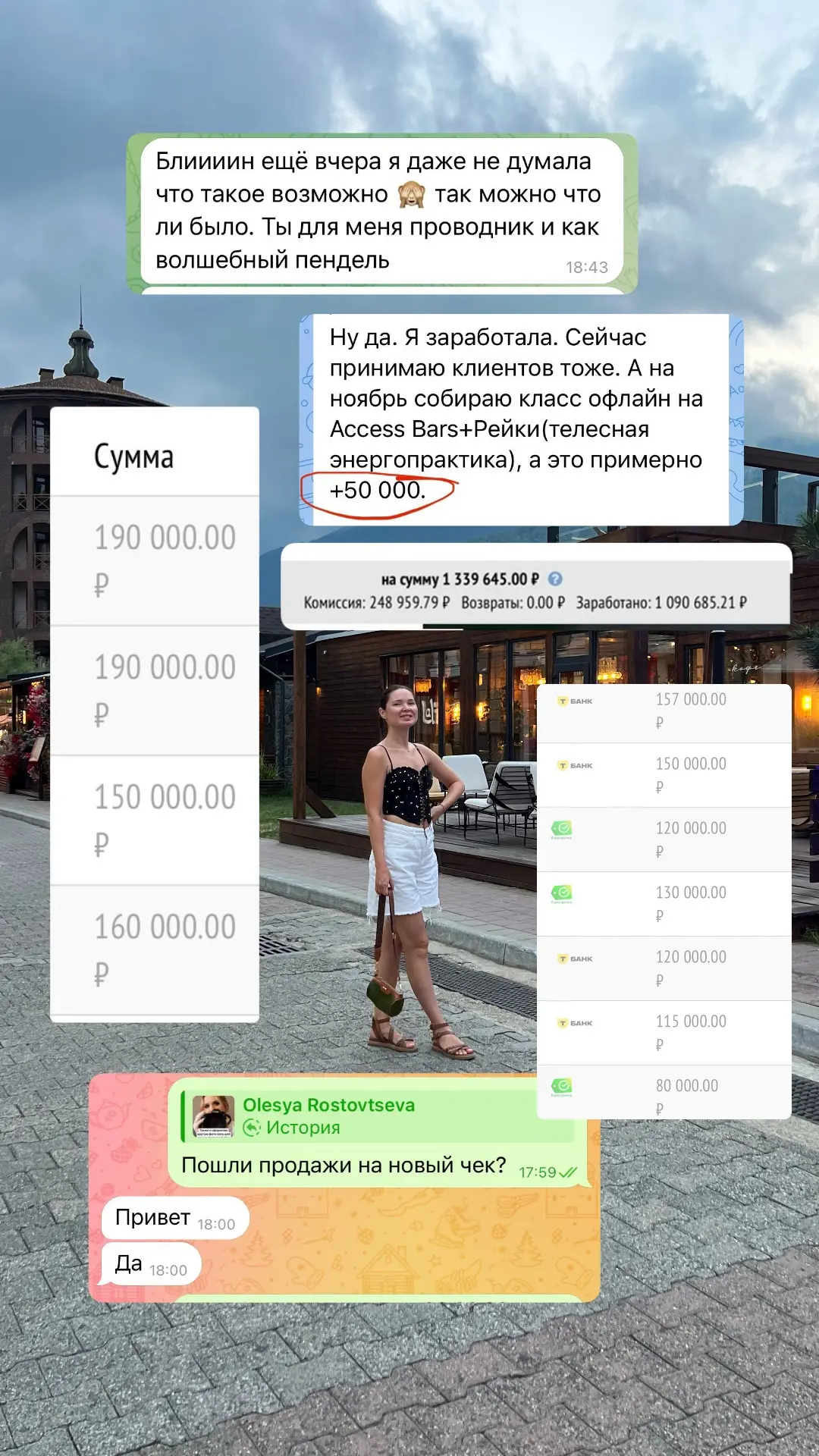 Уперлась в финансовый потолок или выгорела?
